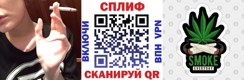 Купить наркоту Макушино КОКАИН Меф ГАШ Амфетамин Конопля Героин А ПВП