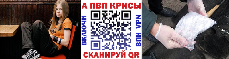 даркнет сайт  Макушино  Alpha PVP мука 