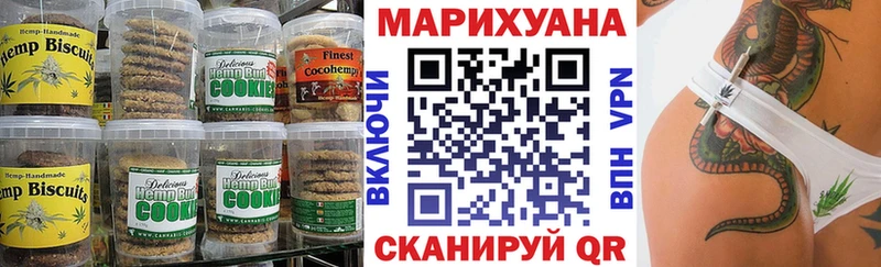 Печенье с ТГК марихуана  где купить наркоту  Макушино 