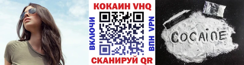 где купить наркоту Макушино COCAIN Columbia