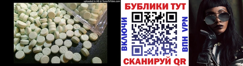 Экстази диски  omg ONION  Макушино  где продают наркотики 