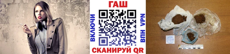 как найти наркотики  площадка телеграм  ГАШИШ гарик  Макушино 