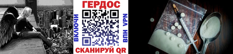 MEGA ССЫЛКА  Макушино  Героин Афган 