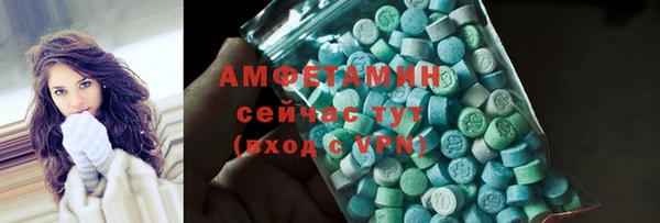 экстази Алексеевка