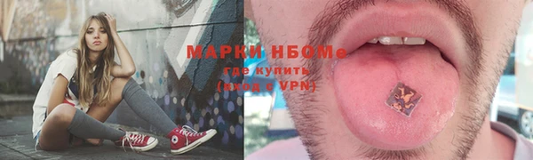 экстази Алексеевка