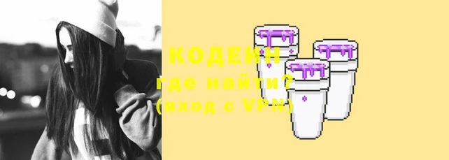 молекула духа Семёнов