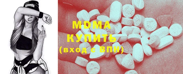 MDMA Алзамай