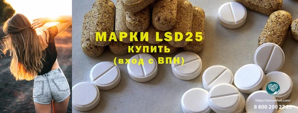 экстази Алексеевка