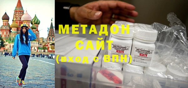 экстази Алексеевка