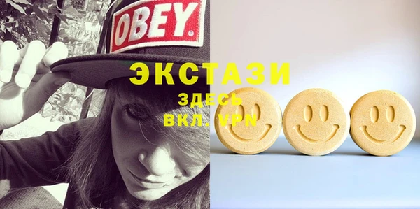 экстази Алексеевка