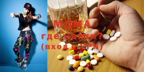MDMA Алзамай
