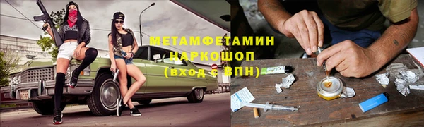 экстази Алексеевка