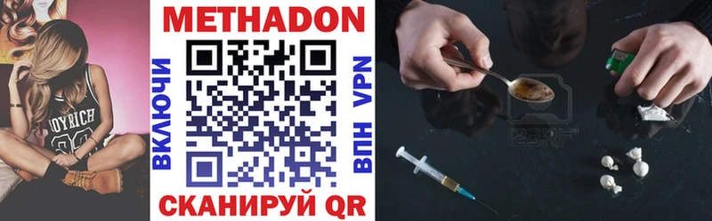 сколько стоит  Макушино  МЕТАДОН мёд 