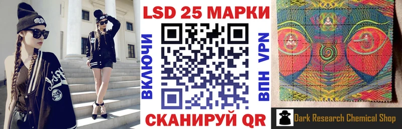 МЕГА как зайти  Макушино  Марки 25I-NBOMe 1,5мг 