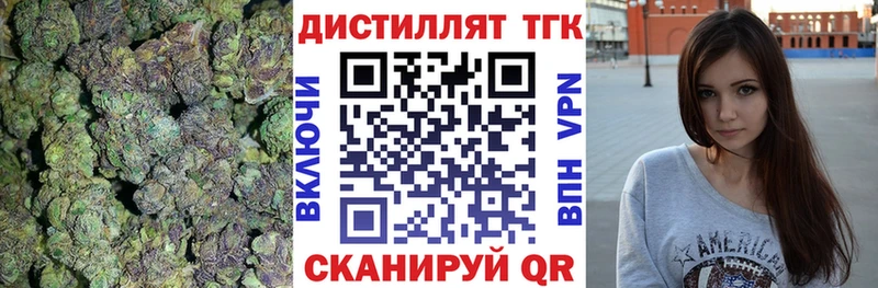 ТГК Wax  Макушино 